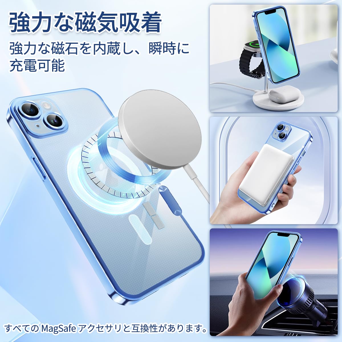 Amazon.co.jp: iPhone 13 Mini ケース MagSafe対応 クリア メッキ加工